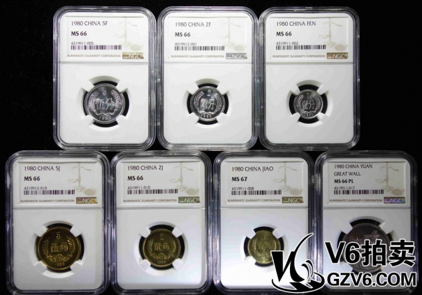 Lot176-50 NGC-MS66*5枚/MS66PL/MS67-1980年長城幣一套7枚