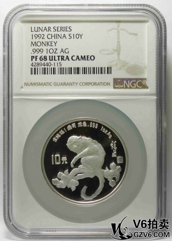 Lot176-56 NGC-PF68-1992年壬申猴年紀(jì)念銀幣1盎司 帶證無盒