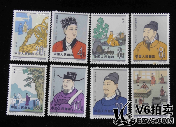 Lot176-105 紀92 1套 上品