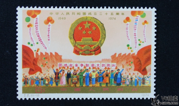 Lot82-33： J.2 人民大團結(jié) 1套1枚全 微折 上品