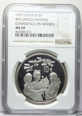 Lot82-100: NGC-MS69-1995年聯(lián)合國(guó)婦女大會(huì)紀(jì)念1盎司銀幣 帶證書