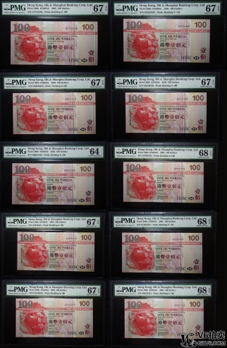 Lot98-9: PCGS-64/67EPQ*6/68EPQ*3-2005年香港壹佰圓（左順右順 十全大順012345-987654）共一套10張