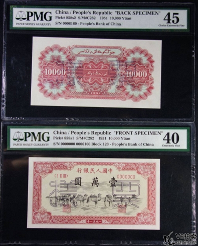 Lot98-24: PMG-45/40-1951年中國人民銀行壹萬圓 樣票 共2張